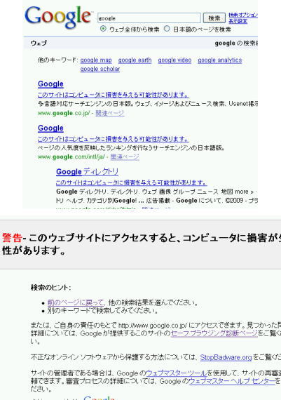 google.jpg
