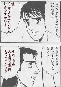 ぜろだまblog くそみそクォヴァディス