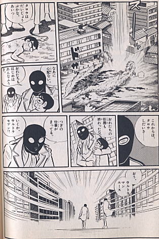 ぜろだまblog 石川賢 ウルトラマンタロウ その２