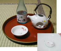 yamaichi02.jpg
